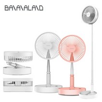 휴대용선풍기 아기바람선풍기 무선선풍기 아기선풍기 저소음선풍기 스탠드선풍기 초미풍선풍기, 폴더블팬화이트