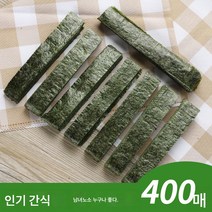 팔절초밥김밥 회전초밥 군함초밥김(7+1) 400줄/봉, 거무스름하다