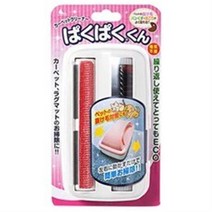 아로펫 뉴 파쿠파쿠 토레서, 핑크, 2개