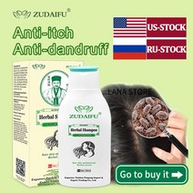 비듬 탈모 방지 시원한 두피샴푸 Zudaifu 비듬 방지 건선 출혈 피부염 습진 허브 샴푸 120ML/300ML 드롭, 03 4 PCS 120ML