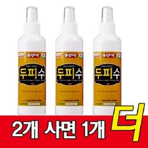 미산약초농장 유기농 어성초 엄지왕 두피수 (200ml 2병+추가 1병), 3병, 200ml