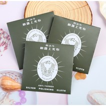 (5개 set) 실버 폴리싱천 주얼리 금 은 산화물 오염 변색 제거 연마 광천, 상세페이지 참조, 상세페이지 참조