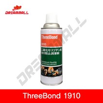 THREEBOND 쓰리본드 1910 몰리브덴계 윤활제 420ml