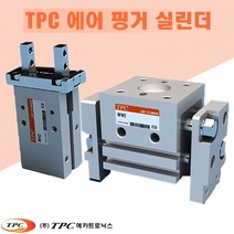 국산 NFH2 NFHL2 NFW2 시리즈 에어 핑거 실린더 TPC 광폭 집게실린더, NFHL2-10D-T