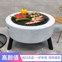 파이어피트 안뜰 바베큐 스토브 난방 홈 바비큐, 모조석 블랙 직경 55×36