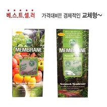 100개 멤브렌 리필 교체용 방향제 3종 세차 먼지털이, 숲속향, 상세페이지 참조