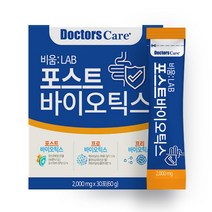 장건강 비움랩 포스트바이오틱스 어린이유산균 온가족유산균, 60포 2박스