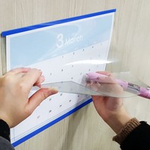 사무실게시판 게시판 현판 팻말 공사현황판 안내판, 쿠팡 분홍