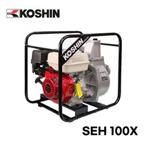 코신 고신 코신 KOSHIN 4인치 엔진양수기 SEH 100X (혼다GX240엔진)