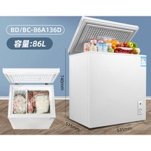 미니 김치냉장고 소형 냉장고 스탠드형 42L, 86L(51x53x74)
