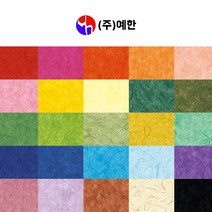 예한 색한지 운용한지 색운용지 공예 작품 재료, 01 빨강색