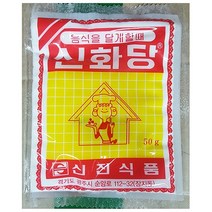 신화당(신진 50g)X20 /대용량 /식자재 /식당용, 1