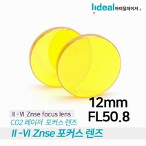 다판디 ZnSe 포커스 렌즈 12mmFL 50.8 CO2 커팅 조각, ZnSe 포커스 렌즈 12mm, FL50.8mm