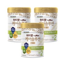 위드맘 케어솔루션 골드 2단계 3캔 황금변 유산균 소화 파스퇴르 장건강 아기분유 1세트