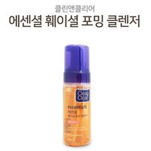 폼크린싱 퓨어 피지녹이는제품 bb2503 모이스처 블랙헤드제거 클렌저 클렌징오일, 포밍클렌저150ml