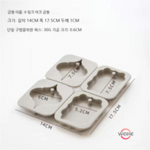 Weihe diy 소재 디퓨저 왁스 석고 홀더 베이스 실리콘 몰드 향기확산 파라핀 시트 디퓨저 몰드, 4 개의 연결된 올드 K 스퀘어