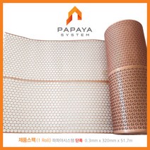 토브맘 파파야시스템 온돌용열전도판 에코온돌매트 단폭 320 (5평)