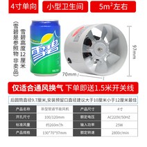 업소용 배기 팬 가정용 주방 강력한 파이프 임대 후드 환기 환풍기 배기팬 패풍기 송풍기 산업용 환기구, 1 흡입력이 적고  환기용 4인치 화이트 스위치 케이블