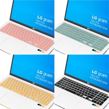 LG그램 노트북 16인치 키스킨 / 16ZD90Q, 민트