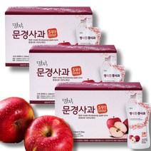 명작 청정지역 문경 사과즙 99.9% 20포 3박스 (2개월분), 세트
