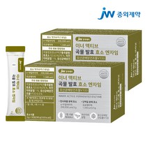 JW중외제약 곡물 발효 효소 엔자임 유산균배양건조물V133 2박스, 단품, 단품