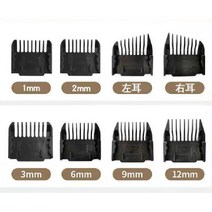 강아지 바리깡 무선 클리퍼 대형견 이발기, 블랙1236912좌우 8 사이즈 8 사이즈