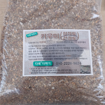 (무료배송)다육더하기 다육식물배합토 배양토 12가지이상 균형있게 배합된 최상급건강토 10kg기본(15kg기준으로 배송됨 추가자재는 마사 혹은 경석 깔망)
