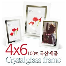 국산 크리스탈액자 4R(4x6) 유리액자 사진액자, LG G5, LG G5