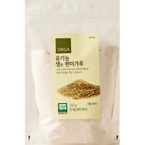 ORGA 유기농 생현미가루 (350g) [맛있는 재료] [건강한 맛], 11개