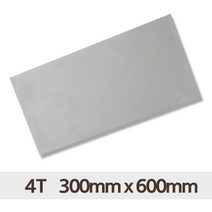 알루미늄 복합 판넬 연그레이 4T 300x600 패널 마감