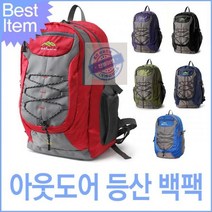생활방수_JY01_블루마운트_아웃도어백팩_등산배낭_30L 37D9
