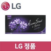 LG 정품 RH9SI 스타일러 향기시트 20매 st11305