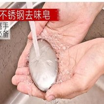 스테인리스강 냄새 제거 비누 비린내 제거 마늘냄새 제거 다종류 냄새제거 10개묶음, 단일 수량