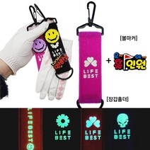신개념 골프장갑 홀더 키퍼 찍찍이 띠부 볼마커 세트 라운딩용품, 골프장갑_핫핑크