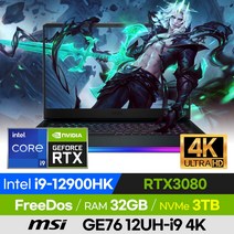 [사은품 증정!] MSI 레이더 GE76 12UH-i9 4K 고사양 배그 롤 게이밍 노트북 (코어i9-12900HK/RTX3080), 윈도우 미포함, 32GB, 3TB, 코어i9, 그레이
