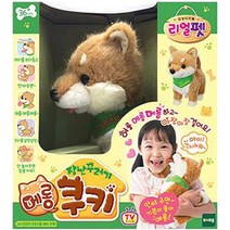 꼬리살랑 돌보기인형 시바강아지 동물 걷기 애착 반응 추천 관찰 역할놀이