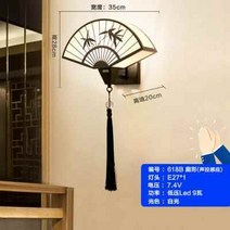 센서등 품 충전 램프복도 스마트 뉴차이나스타일 벽전등 복도램프 음향제어 계단 가정용 자동 프로모션, T20-6047B블랙 음향제어 센서 충