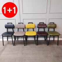 [체어아울렛] [ 1+1 ] 심플퀼팅체어 1+1세트, 블랙, 블랙