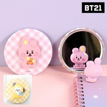 BT21 휴대용 미니 손거울 파우치 캐릭터 원형 미러, KOYA