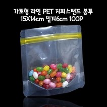 스펙플러스 가로라인 지퍼스탠드 PET봉투 15X14 밑6cm 100매 (한약파우치/음료파우치/스탠딩파우치/파우치/비닐파우치/약봉지/스탠딩지퍼백/봉투 추천), 1