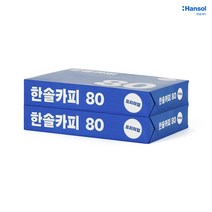 한솔 A4 복사용지 80g 1000매