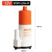 RV파트 캠핑카파트 캠핑카 12v micro submersible 펌프 휴대용 dc 워터 펌프 배터리 펌프 rv water tank pump 차 세트 워터 펌프 food rv, 하얀
