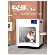 소형 중형 대형 펫드라이룸 무소음 자동 건조함, 30kg 이내 권장