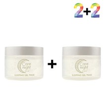 비타민 나이트 크림 탄력 속건조 수분 마스크 jpak822*935349583pM, 케어나이트크림 2개_케어나이트크림 2개, 본상품선택