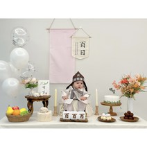 백일상대여 한복무료 (가을세트), 가랜드노랑, 1개, 남아도령