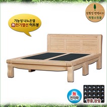 김주희 솔깃 / 박성주 온열침대 / 편백 통원목 기능성 히트봉 숯 분리형 명품침대