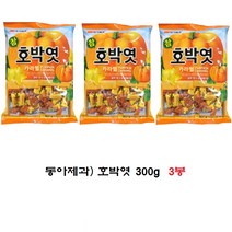 KC/동아제과 참호박엿 300g/캔디/사탕, 300g, 1개