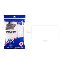 렌지후드교체 싱크대후드 50% HOT2 조각 범위 후드 그리스 필터 종이 오일 흡입 먼지 플러그 주방 가전 흡, 02 45x90cm