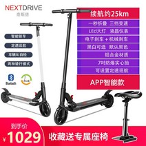 전동 접이식 킥보드 가성비 성인 전기 성인 출퇴근, 24V, E.24VAPP모델-약25KM