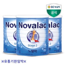 [유통기한 8월3일] 노발락 프랑스 프리미엄 분유 스테이지 2단계 800g 3개입, 800g x 3개